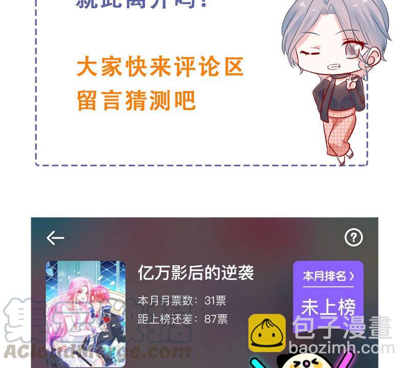 第217话 英雄救美！64