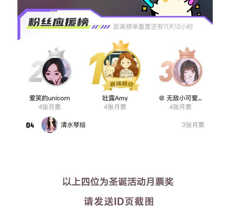 第217话 英雄救美！65