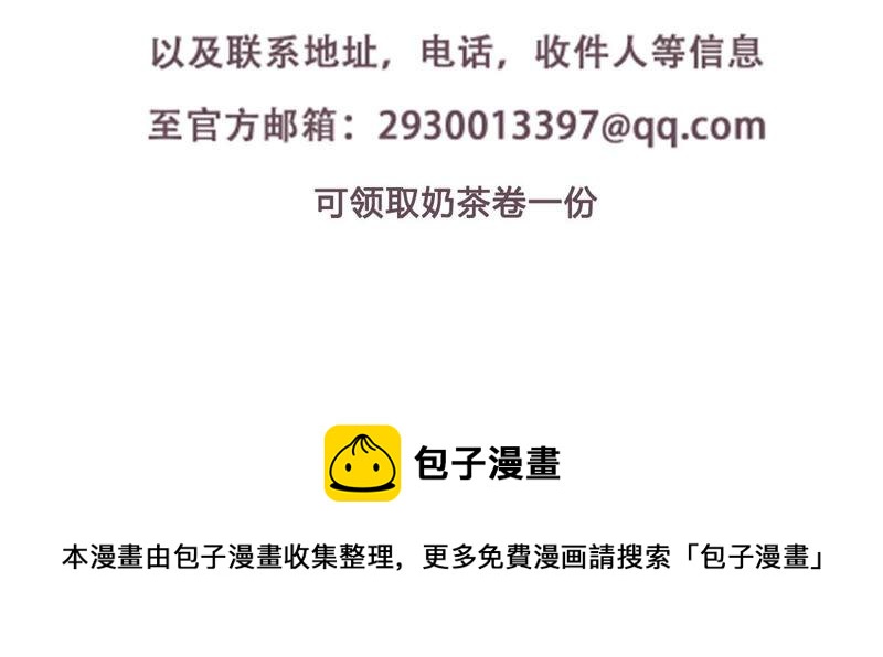 第217话 英雄救美！66