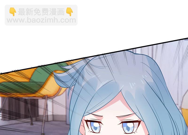 第218话 签下瞳瞳！11