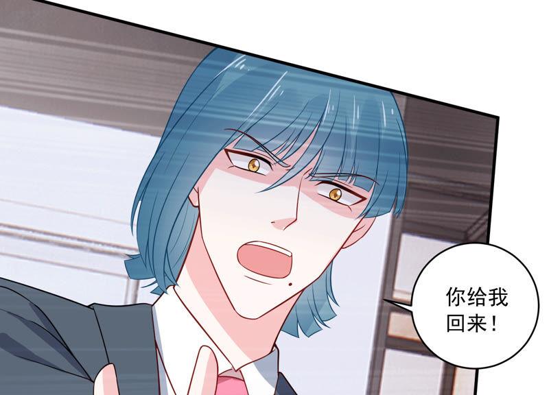 第218话 签下瞳瞳！13
