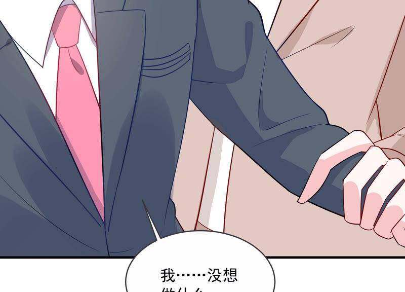 第218话 签下瞳瞳！23