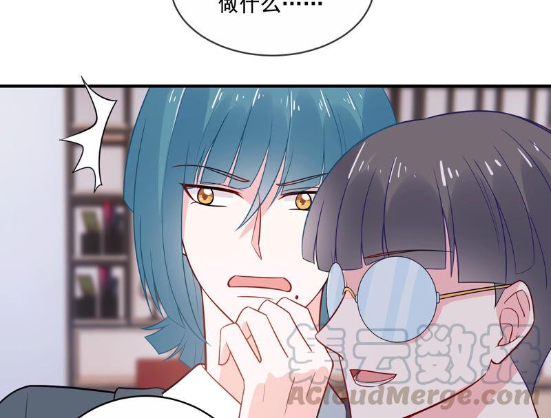 第218话 签下瞳瞳！24