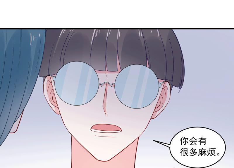 第218话 签下瞳瞳！30