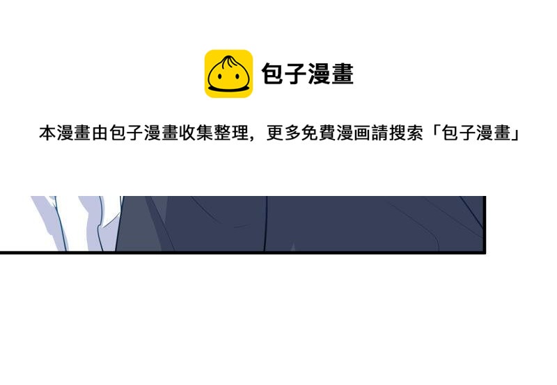 第218话 签下瞳瞳！39