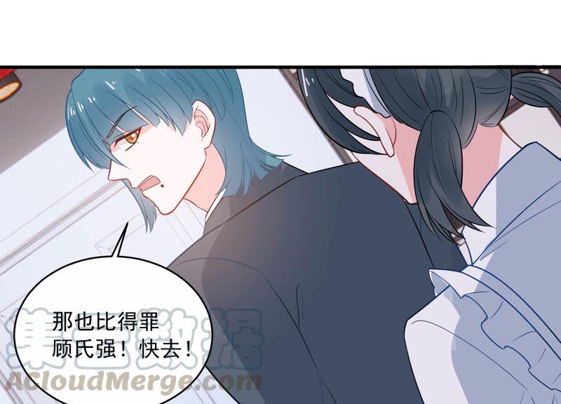 第218话 签下瞳瞳！40