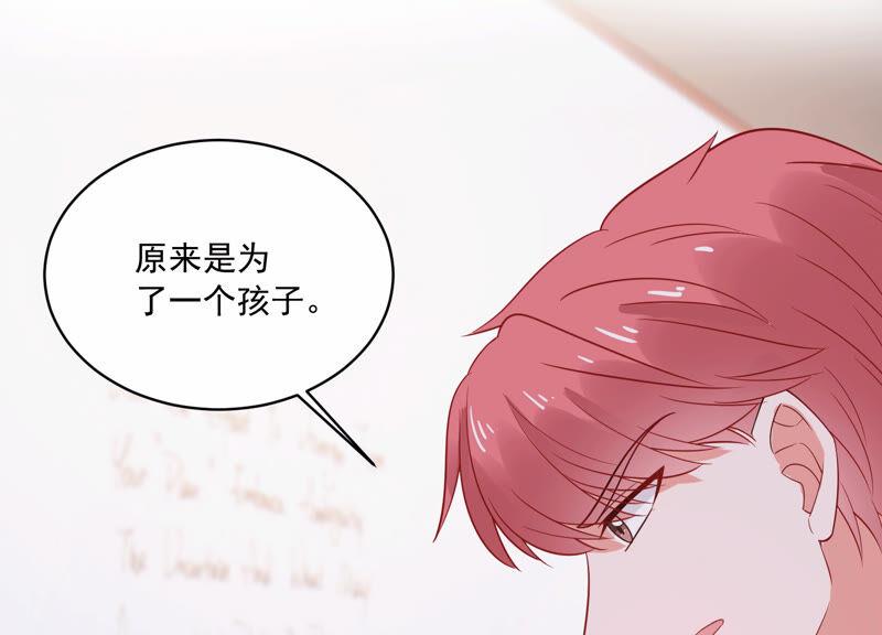 第218话 签下瞳瞳！43