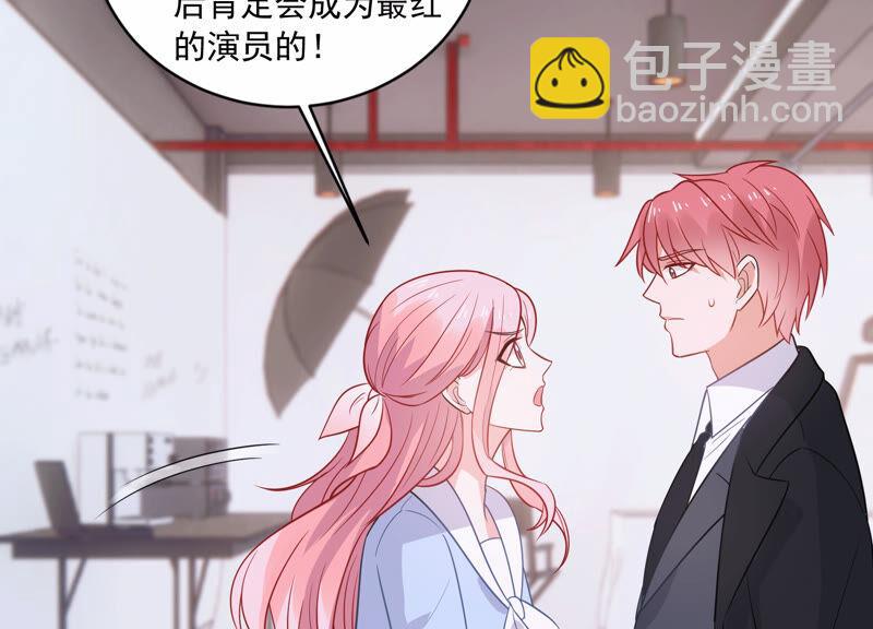 第218话 签下瞳瞳！47