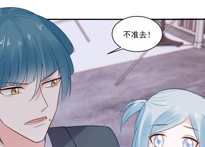 第218话 签下瞳瞳！5