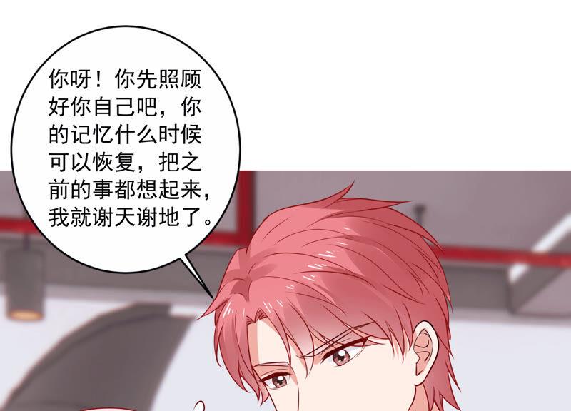 第218话 签下瞳瞳！54