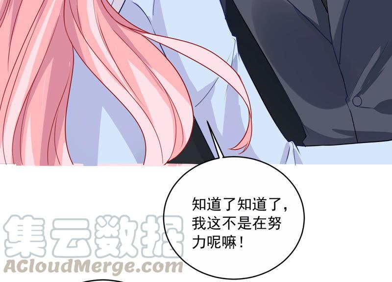 第218话 签下瞳瞳！56