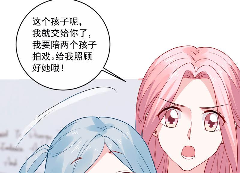 第218话 签下瞳瞳！57