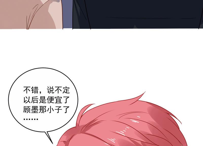 第218话 签下瞳瞳！61