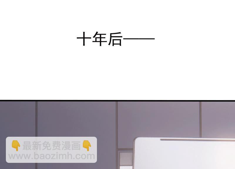 第218话 签下瞳瞳！69