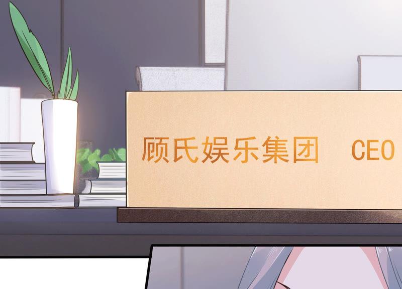第218话 签下瞳瞳！70