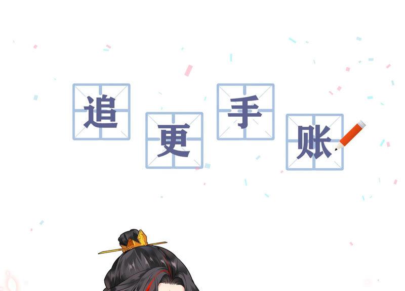 第218话 签下瞳瞳！82