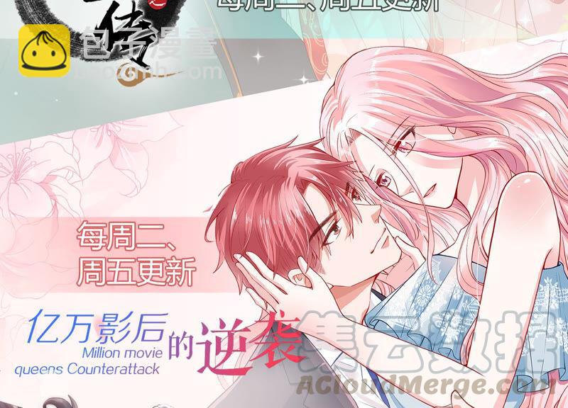 第218话 签下瞳瞳！84