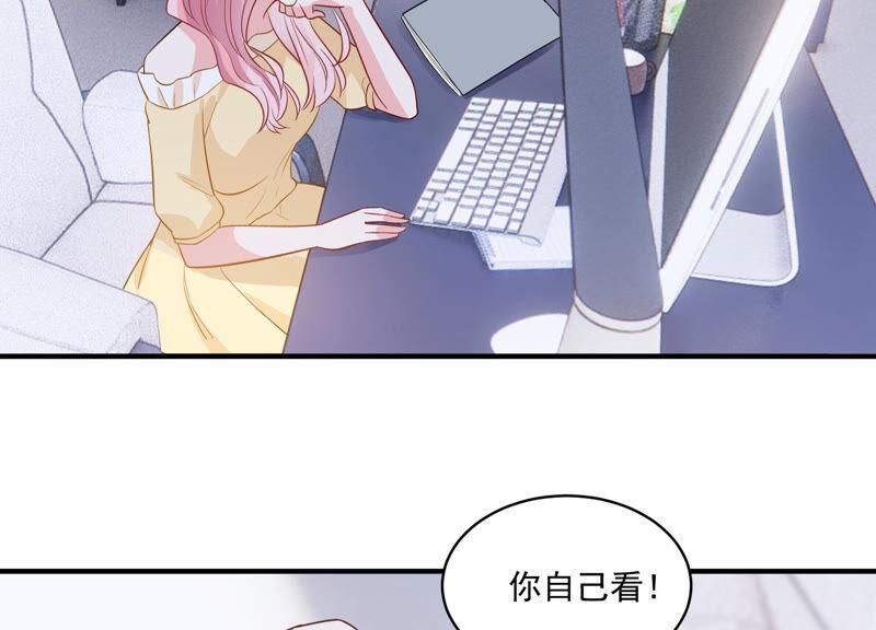 第219话 只是朋友？10