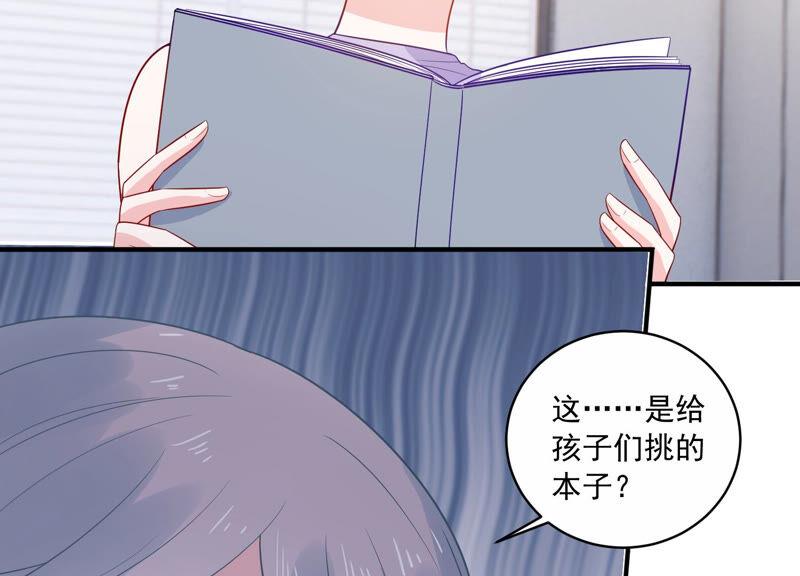 第219话 只是朋友？14