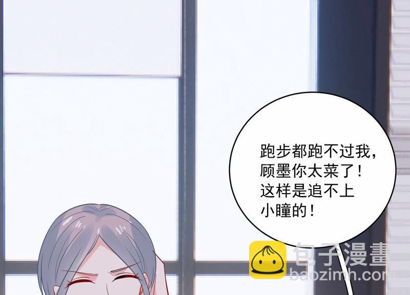 第219话 只是朋友？26