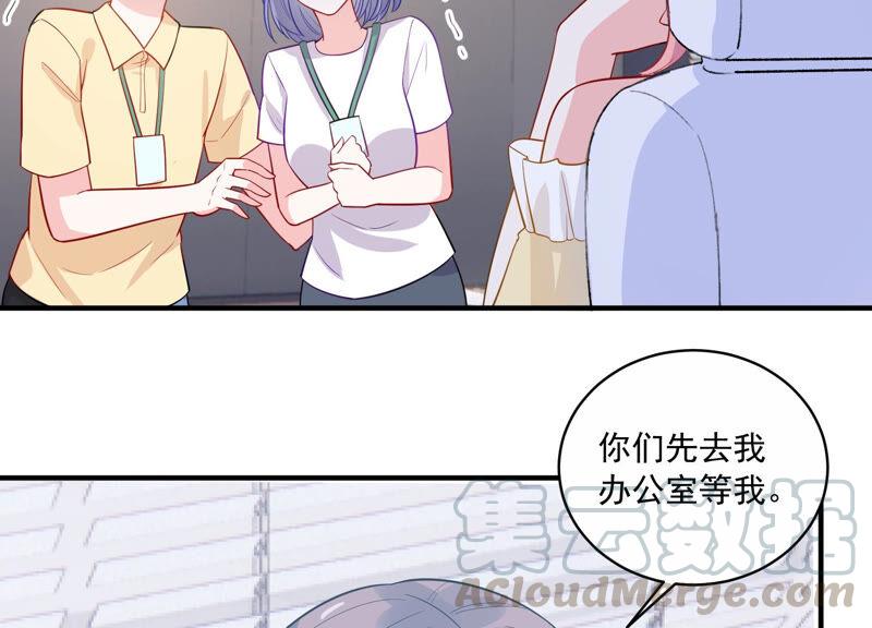 第219话 只是朋友？4