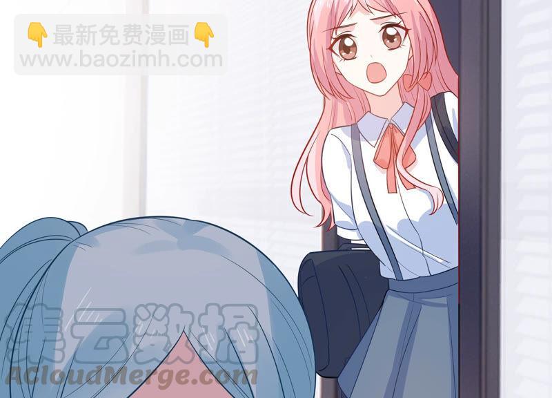 第219话 只是朋友？52