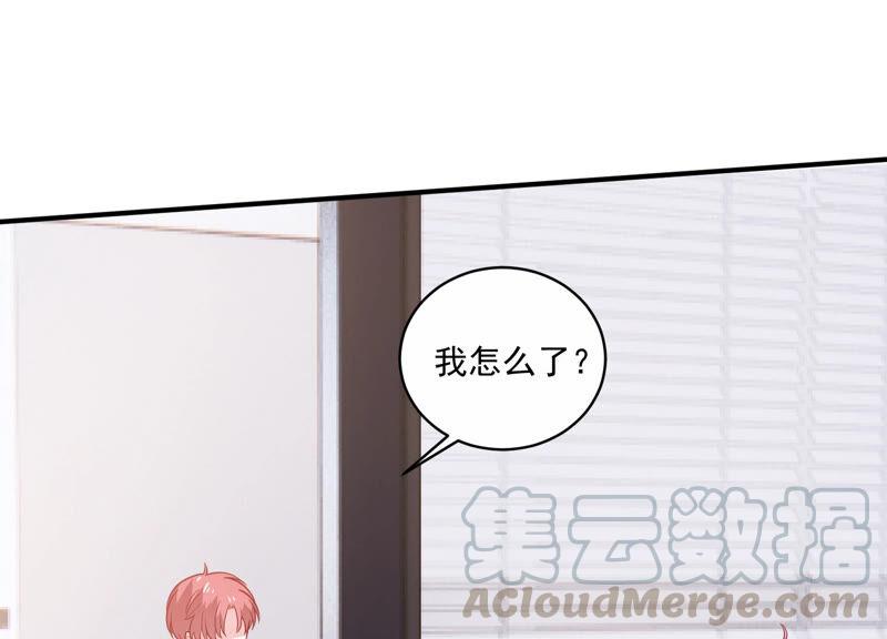 第219话 只是朋友？60