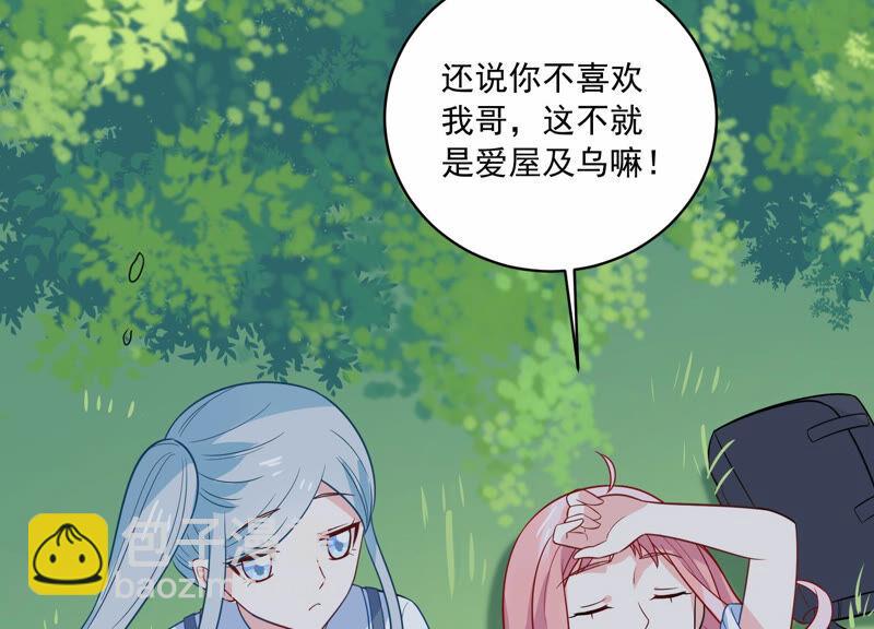 第220话 以多欺少？！10