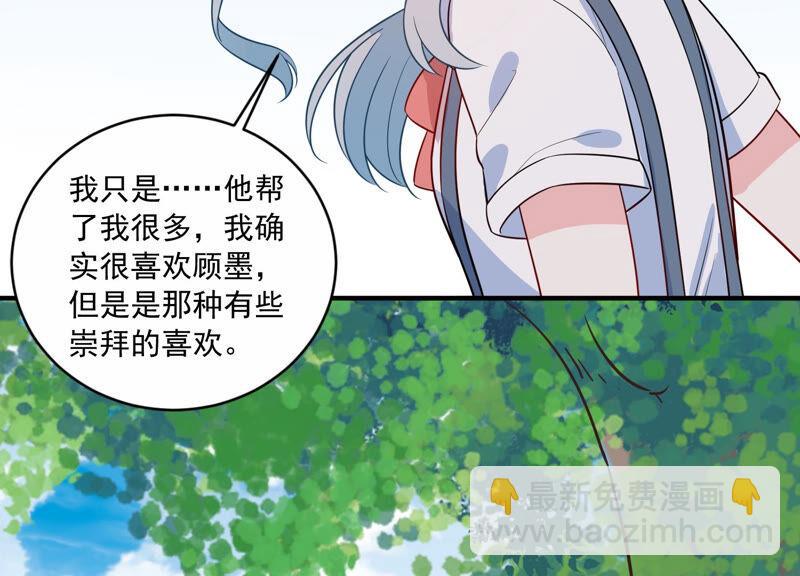 第220话 以多欺少？！14