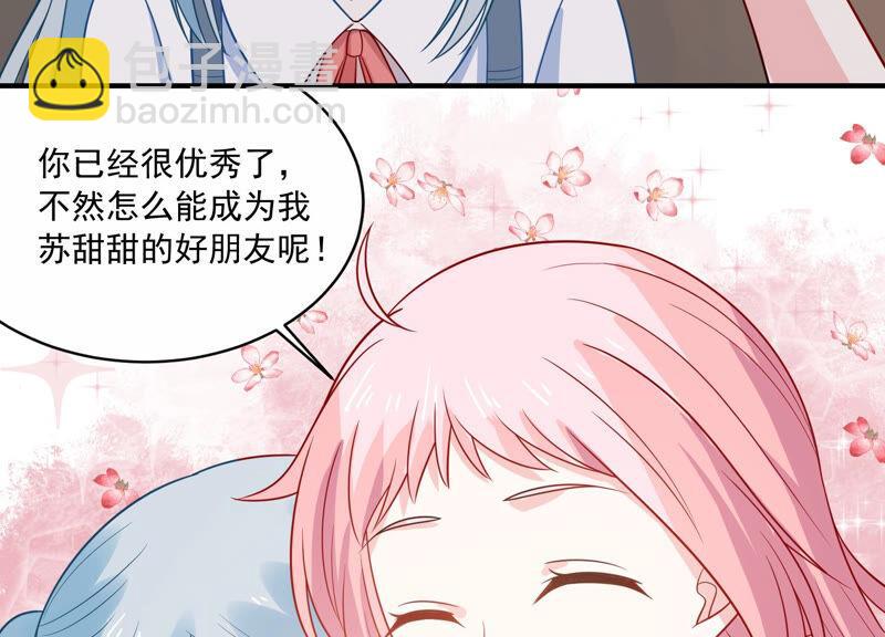 第220话 以多欺少？！19