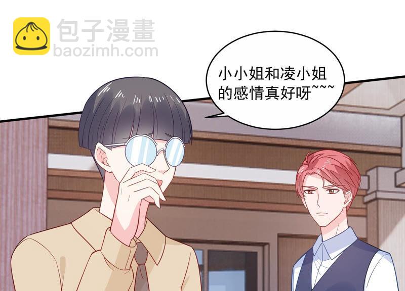 第220话 以多欺少？！23