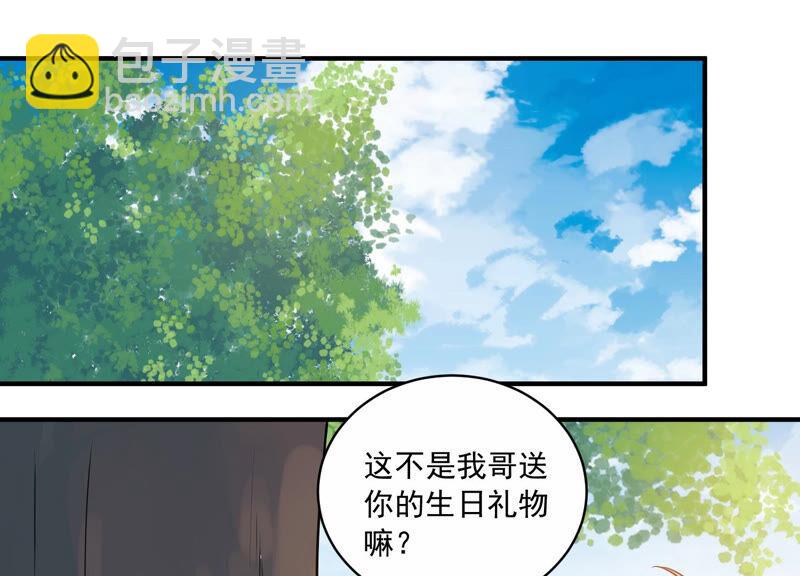 第220话 以多欺少？！3