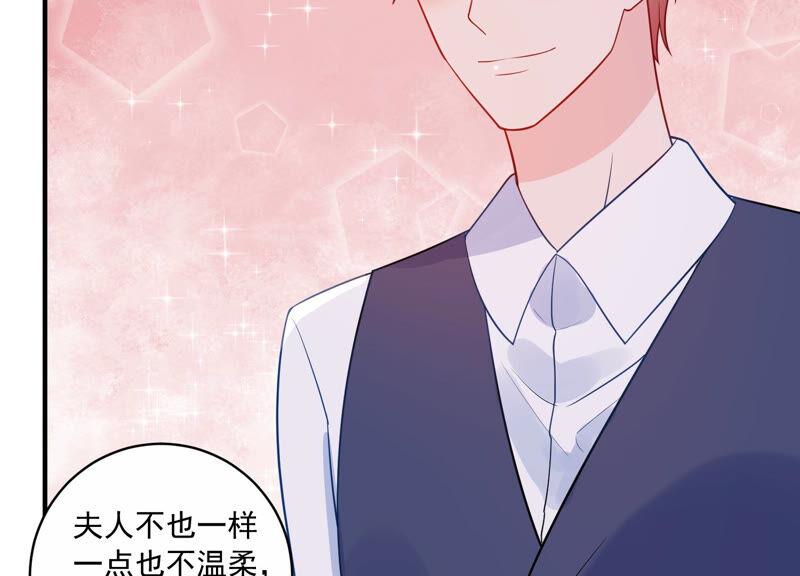 第220话 以多欺少？！30
