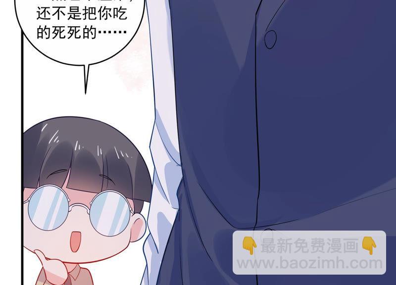 第220话 以多欺少？！31