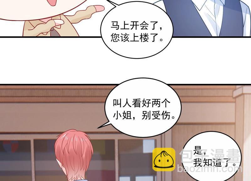 第220话 以多欺少？！34
