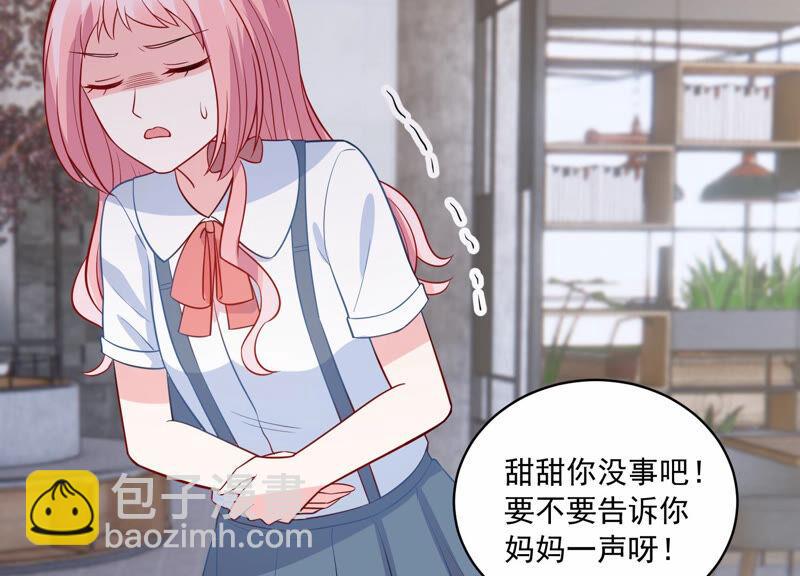 第220话 以多欺少？！49