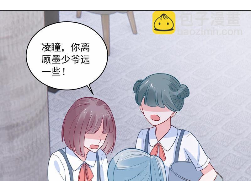 第220话 以多欺少？！67
