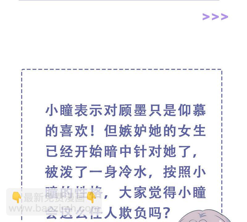 第220话 以多欺少？！74