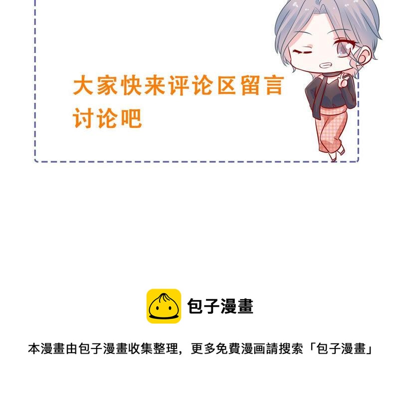 第220话 以多欺少？！75