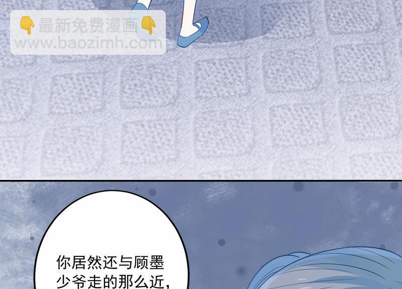 第221话 小瞳的另一面10