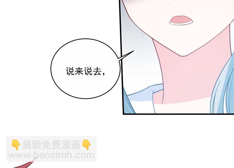 第221话 小瞳的另一面15