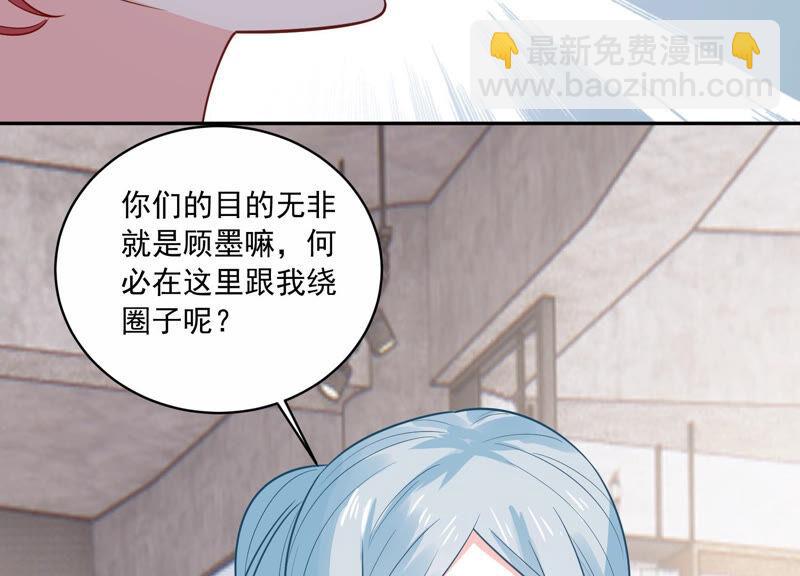 第221话 小瞳的另一面18