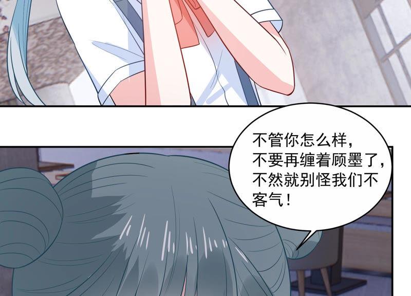 第221话 小瞳的另一面27