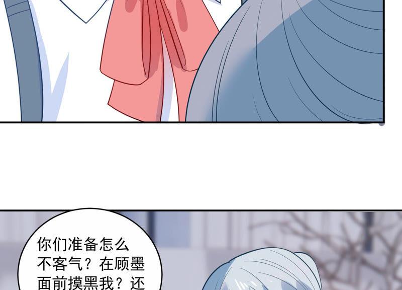 第221话 小瞳的另一面29