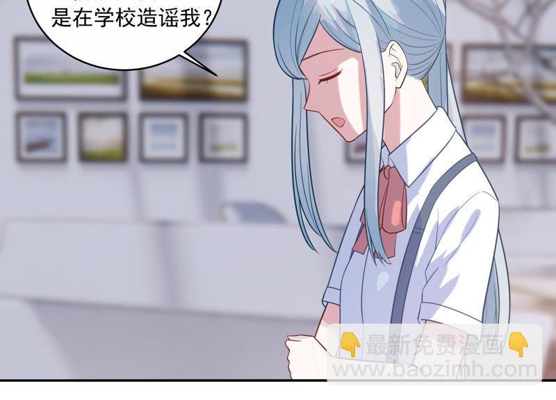 第221话 小瞳的另一面30