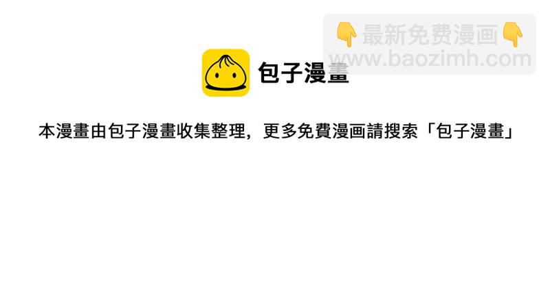 第221话 小瞳的另一面31