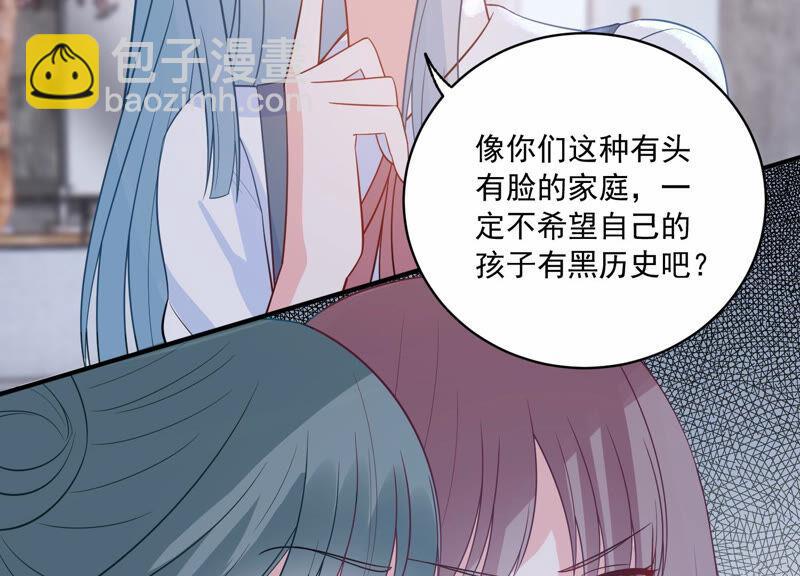 第221话 小瞳的另一面37