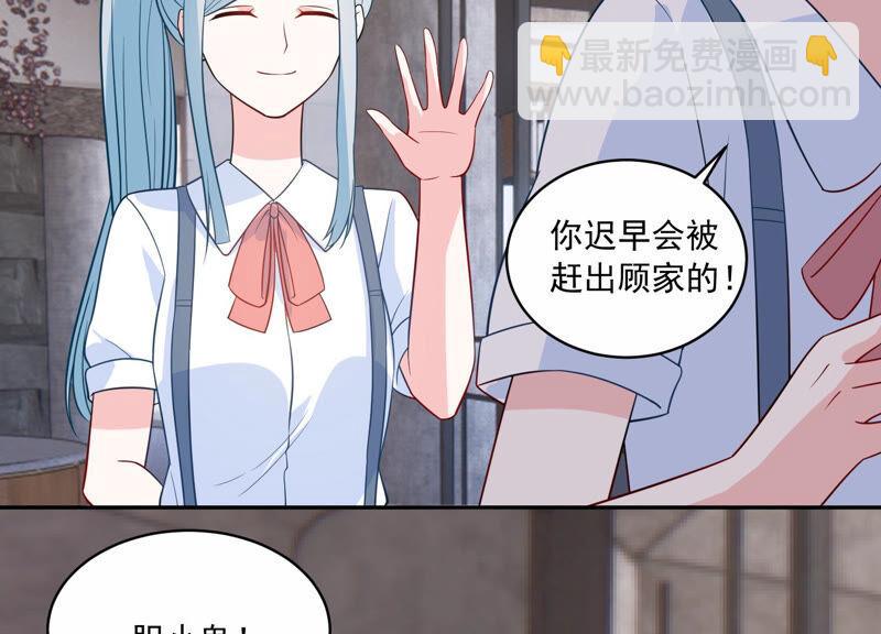 第221话 小瞳的另一面41