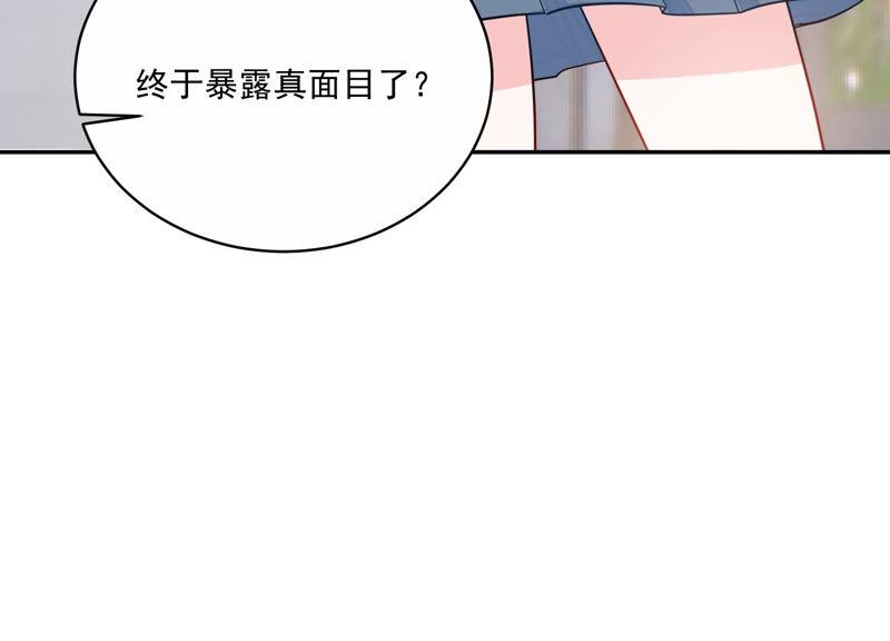 第221话 小瞳的另一面45