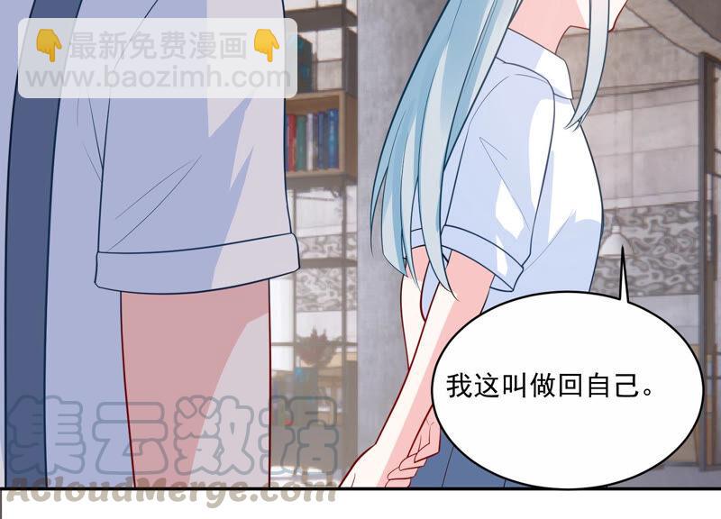 第221话 小瞳的另一面52